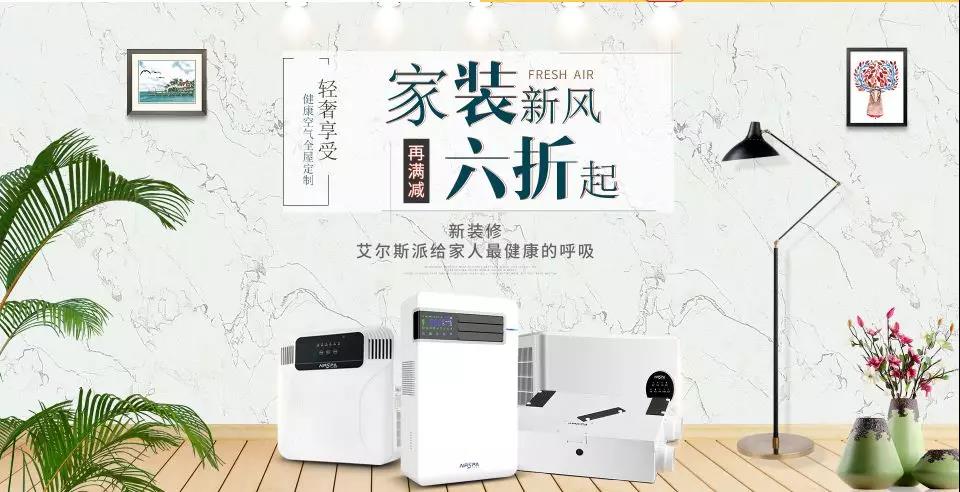 屋里是氧氣和純凈的空氣，生活比較舒心！